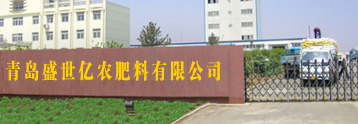 公司简介